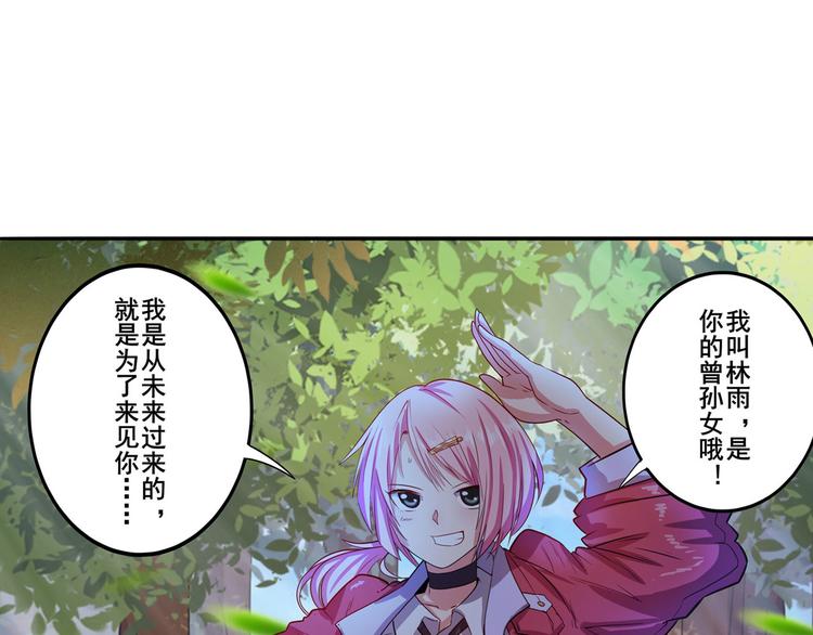 第193话12