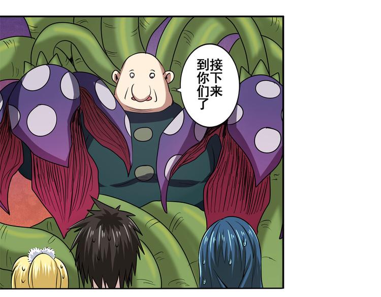 第54话73