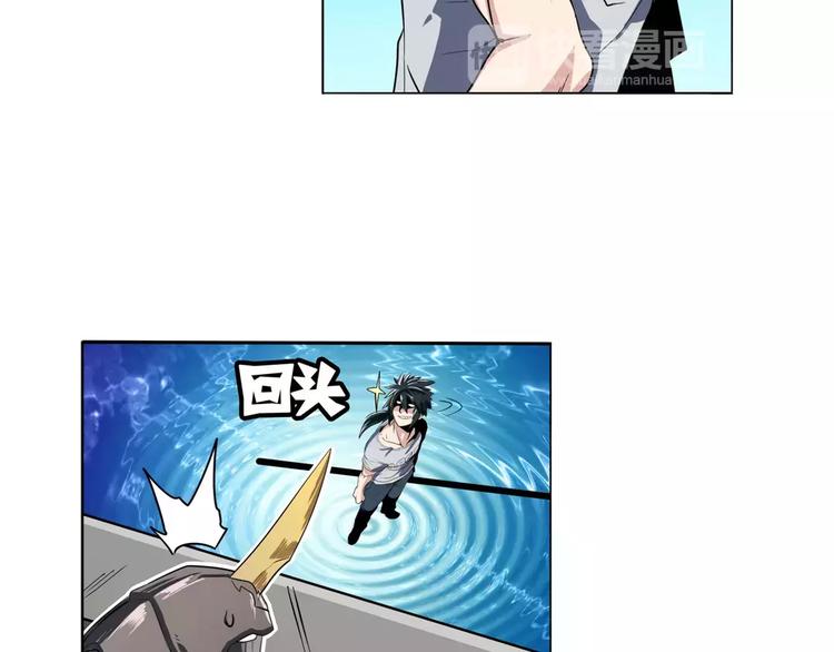 第72话 声东击西77