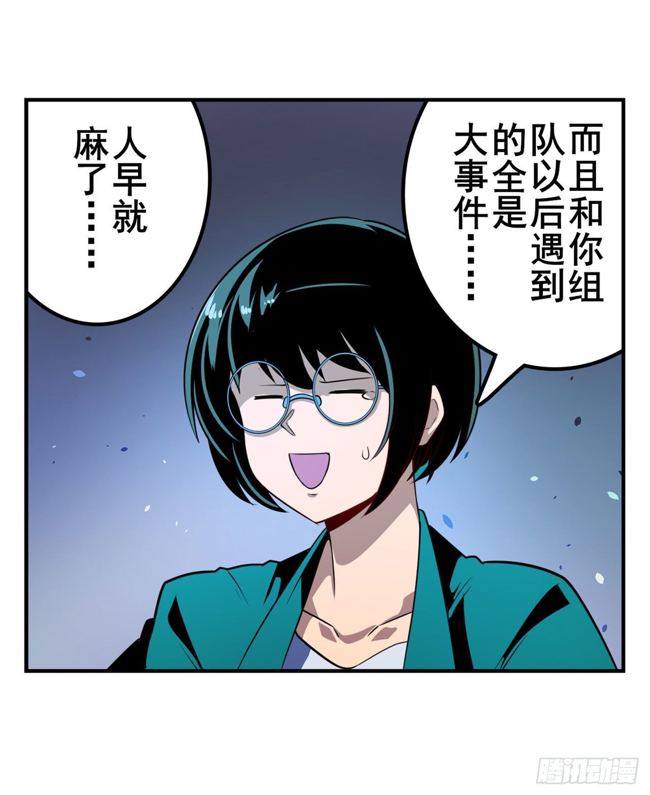 第339话 全军出击9
