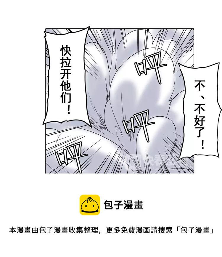 第45话25