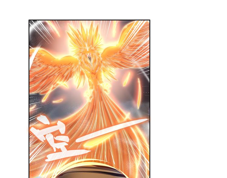第210话 真武百战！66