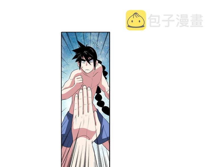 第89话 男女对抗赛88