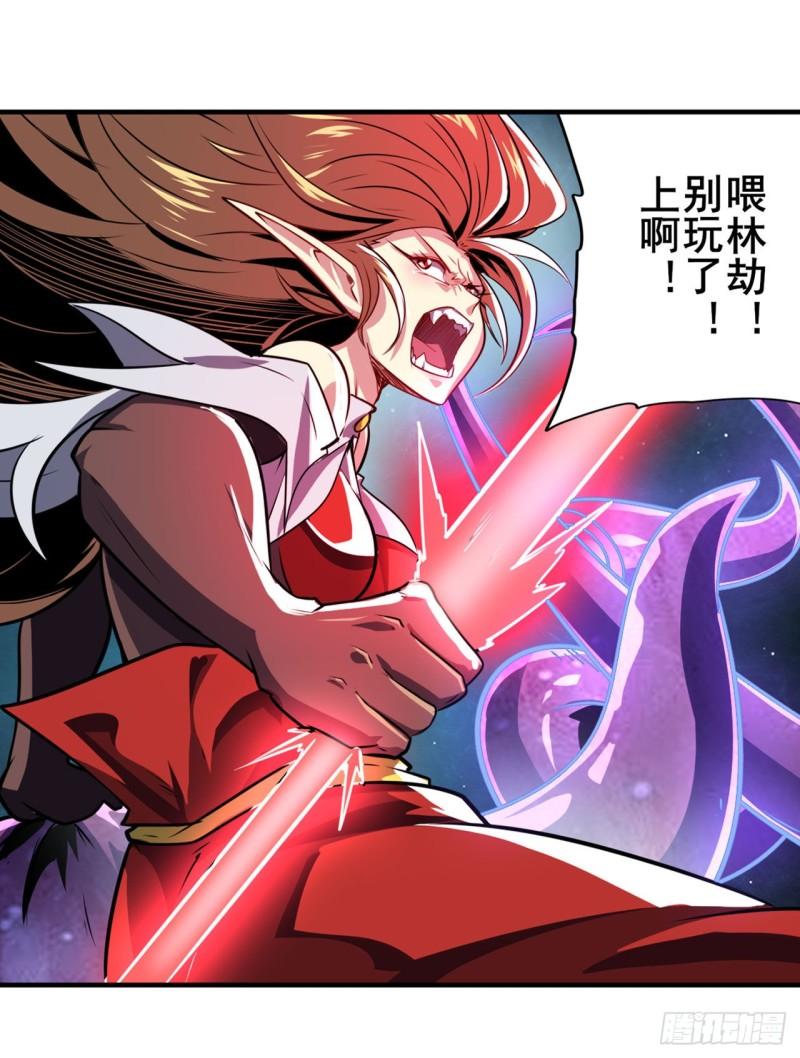 第382话 剑仙的赌局45