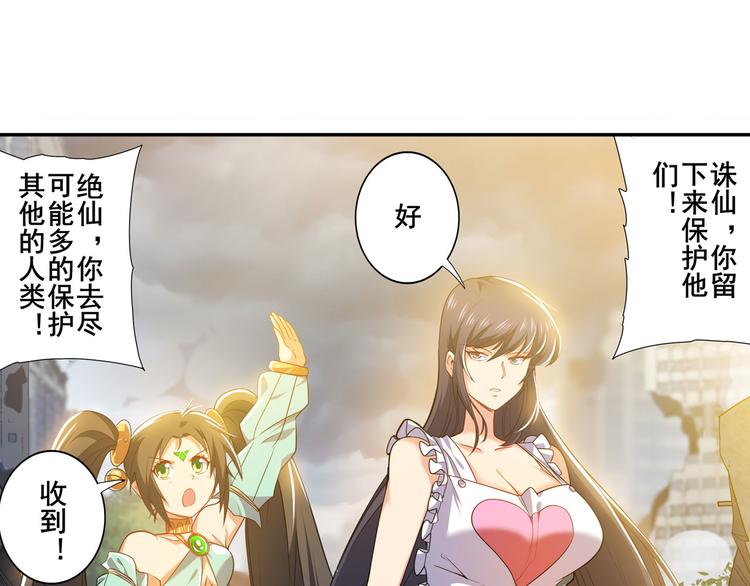 第228话 巅峰对决70