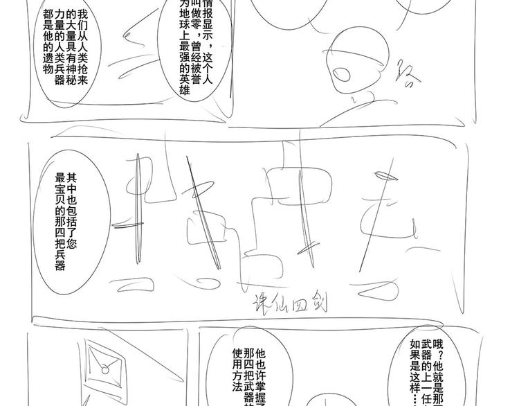 第200话177