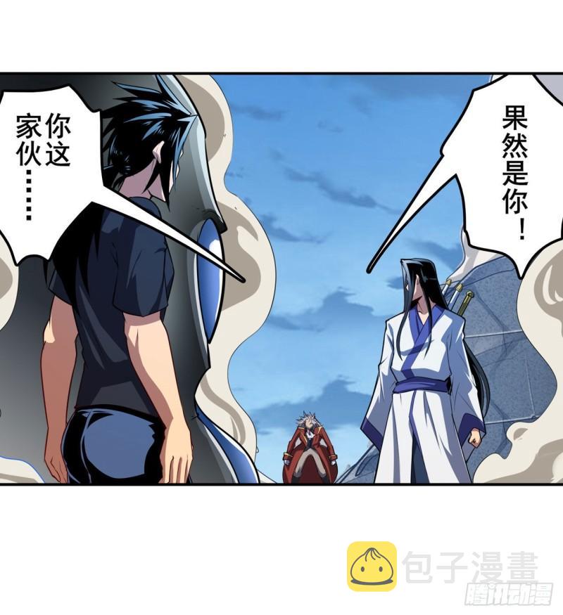 第401话 仇人相见7