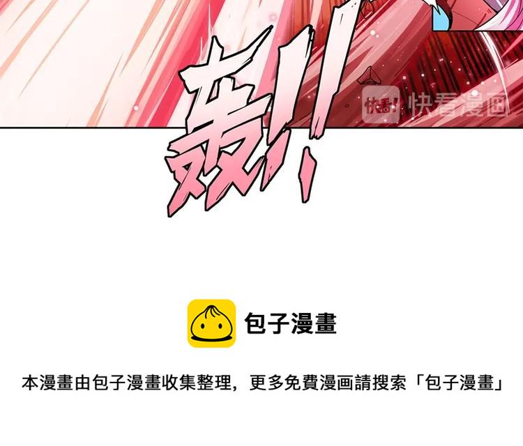 第159话67