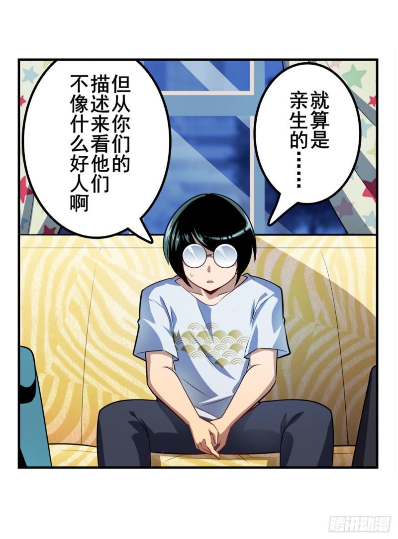 第389话 沐沐的决定26