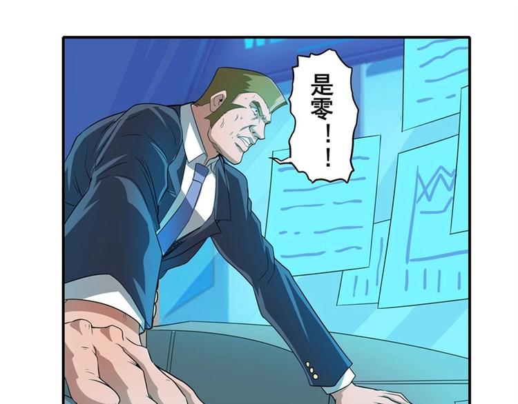 第143话4