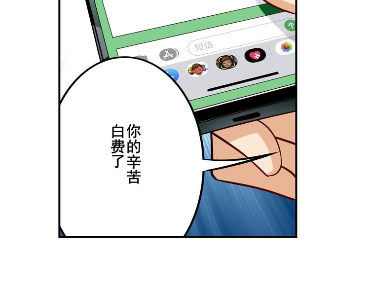 第282话 导火索38