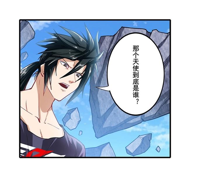 第168话8