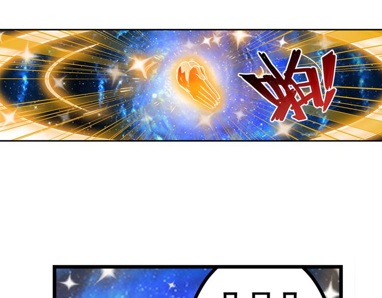 第275话 星空之下43