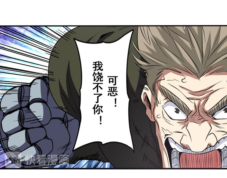 第54话56