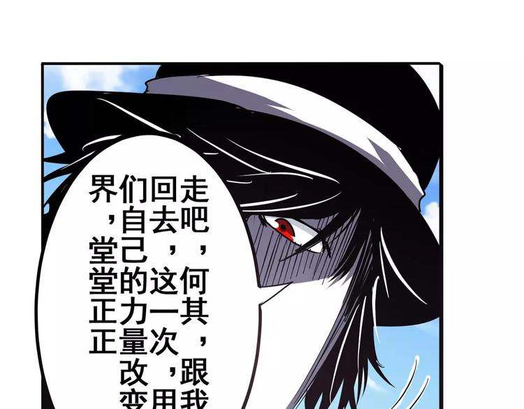 第57话 恐怖的实力98