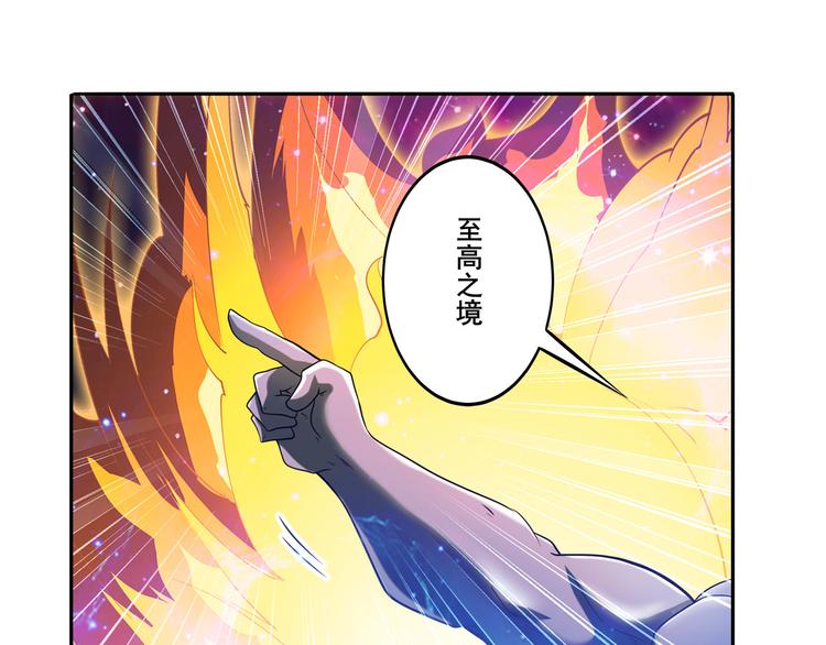第225话.神？我早就不当了98