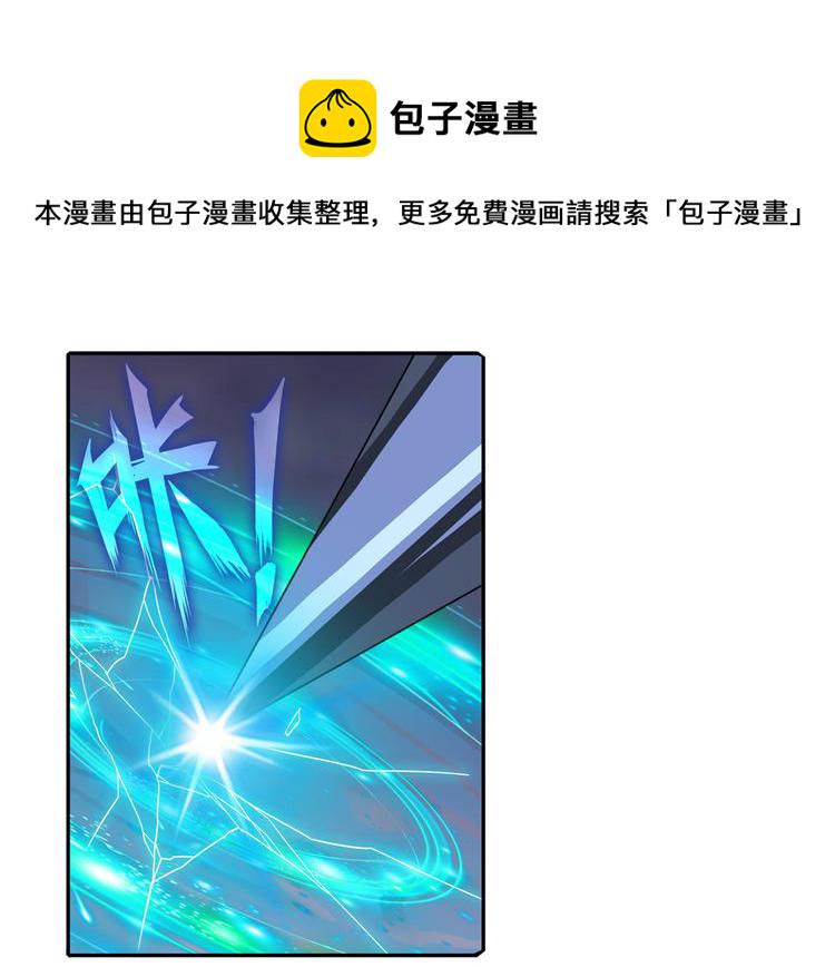 第105话 魔化52