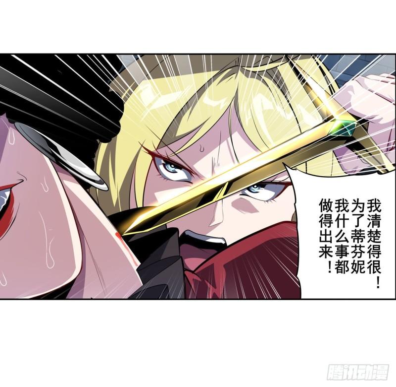 第399话 母亲的心愿4