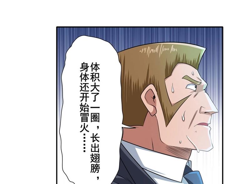 第135话73