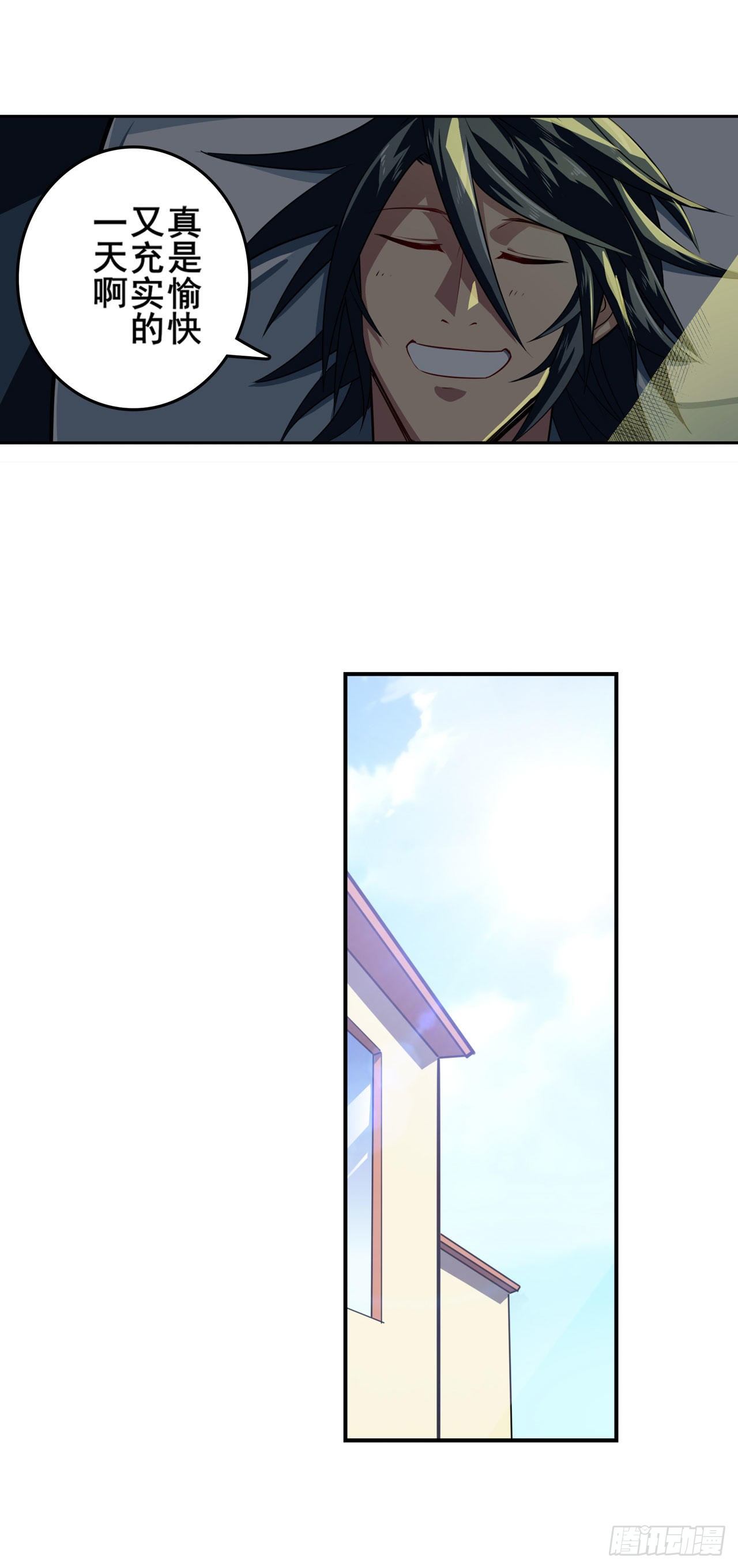 第372话 混乱的前兆43
