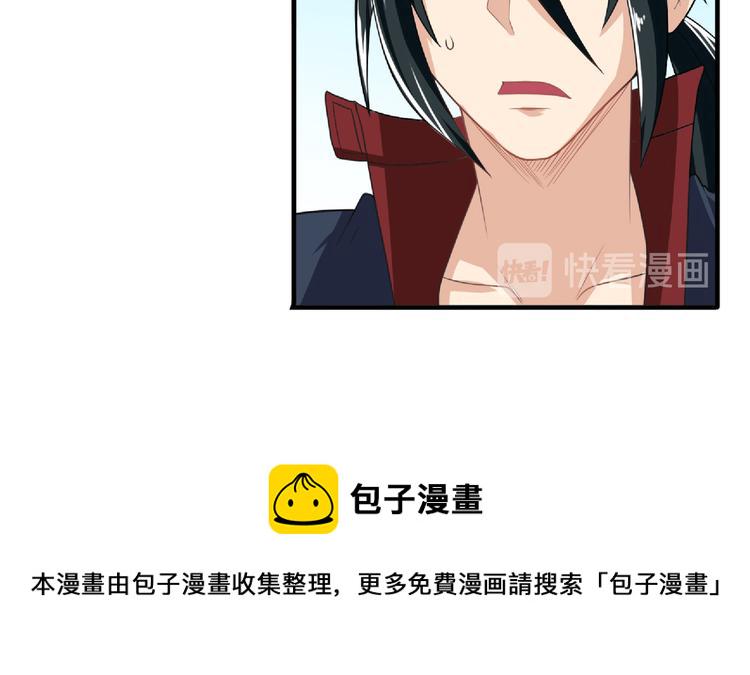 第129话61