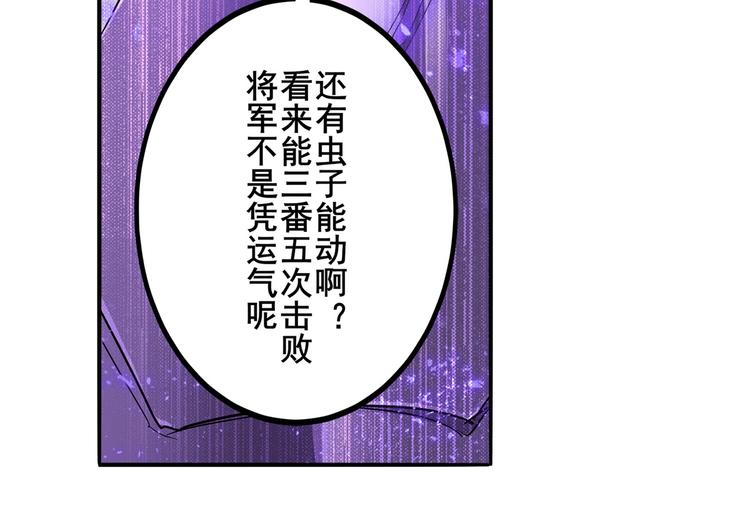 第221话 大帝亲临131