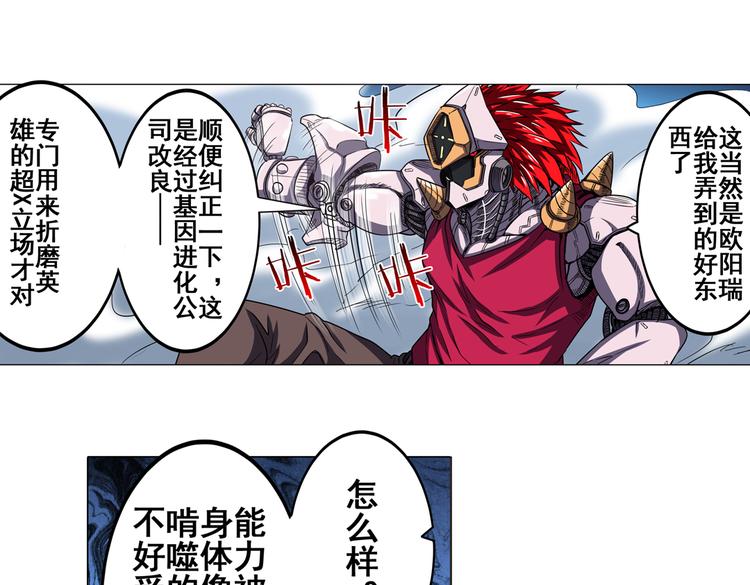 第24话58