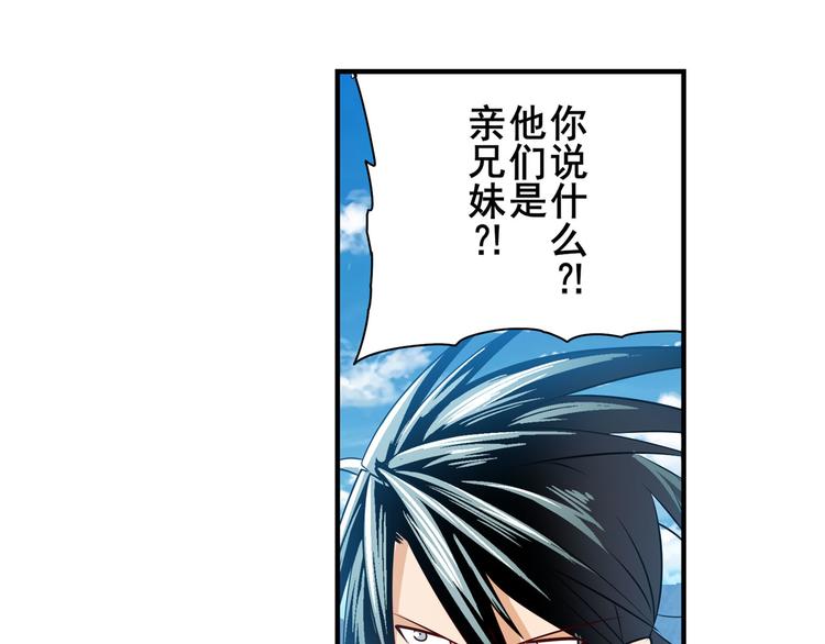 第251话 真武生死篇108