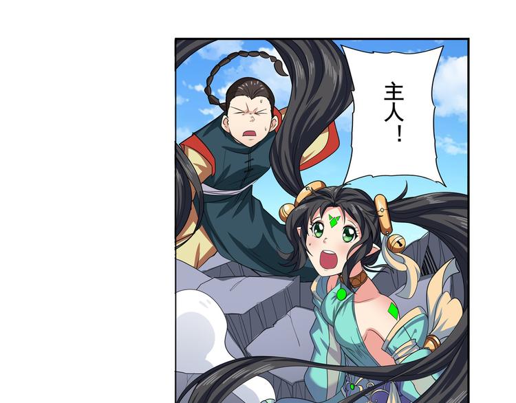 第126话22