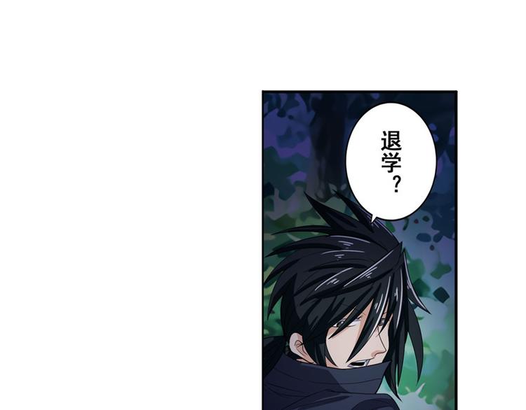 第86话 失控的奇格3