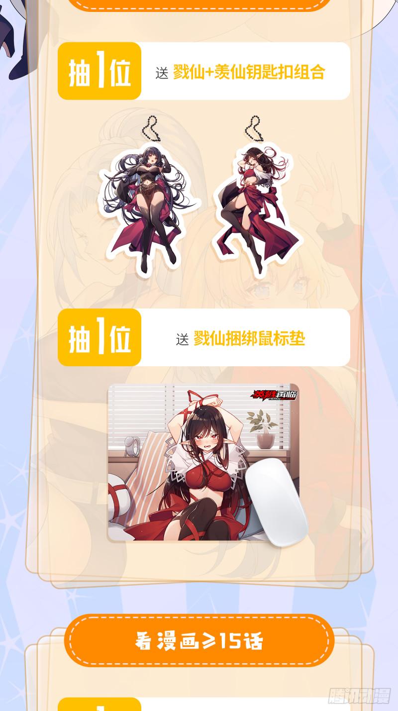 第388话 虚僞面具68