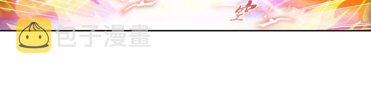 第225话.神？我早就不当了95