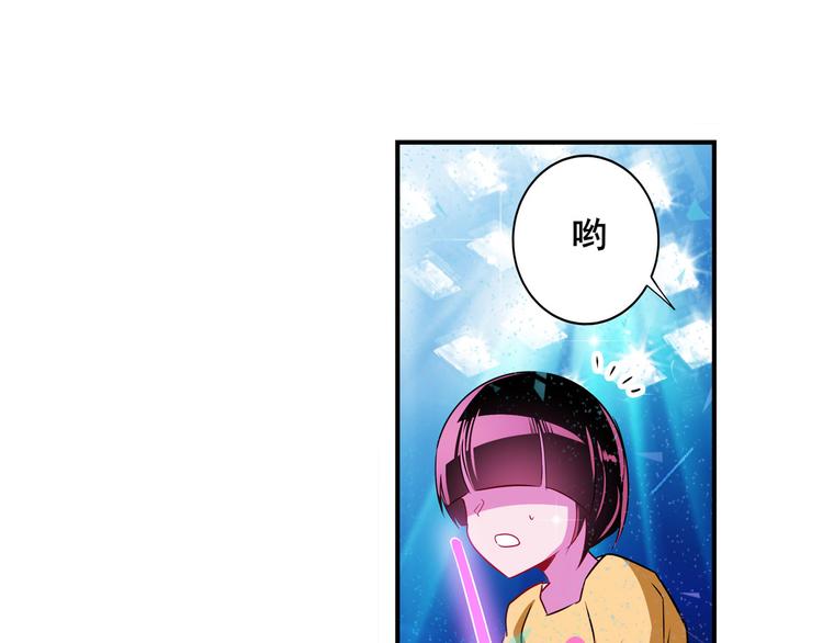 第259话 库洛儿63