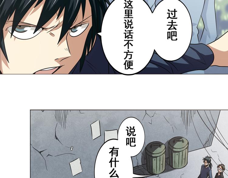 第18话18