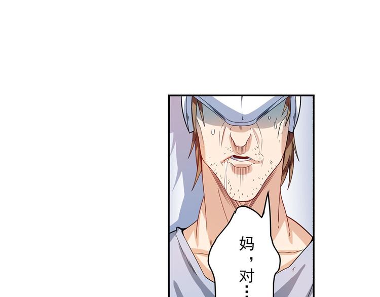 第191话29