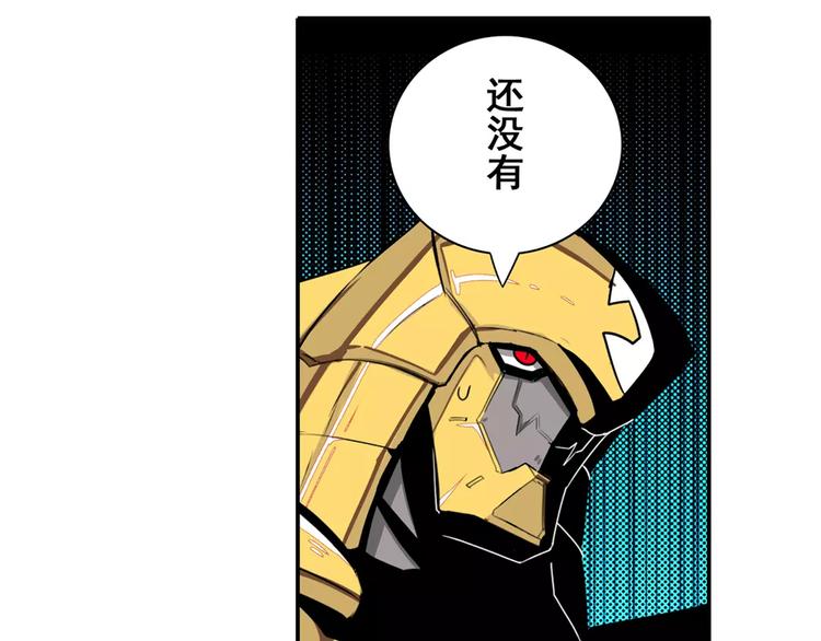第74话 谁能笑到最後？50