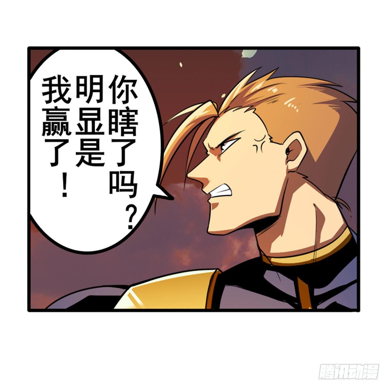 第338话 殊途同归12