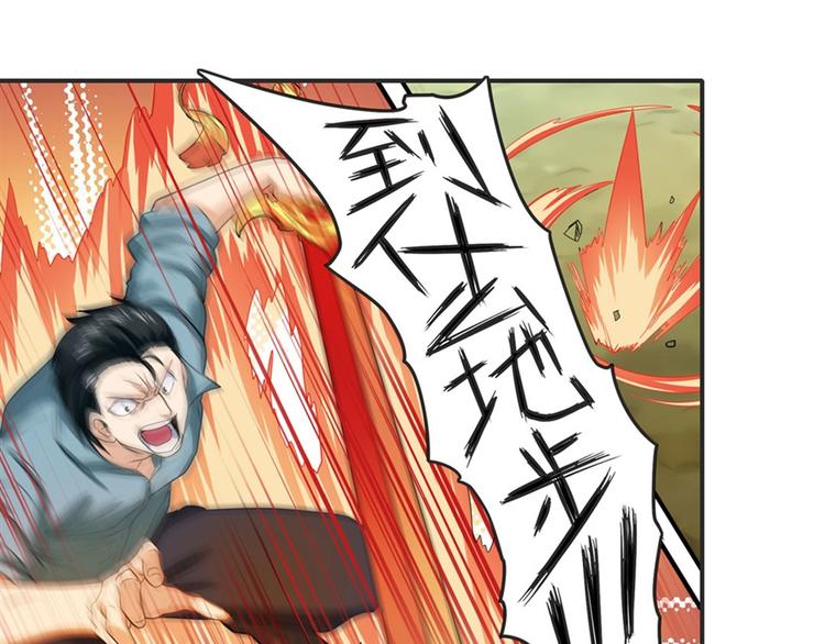 第116话 怪物54
