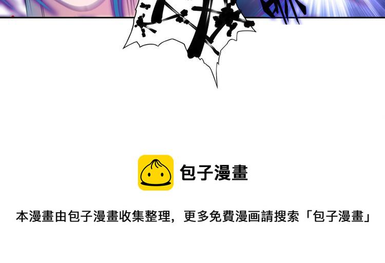 第93话 吊打恶魔之力140
