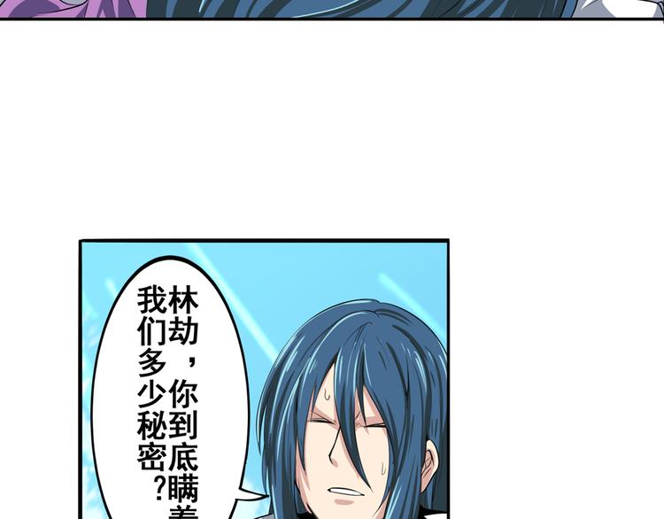 第75话 一波又起92