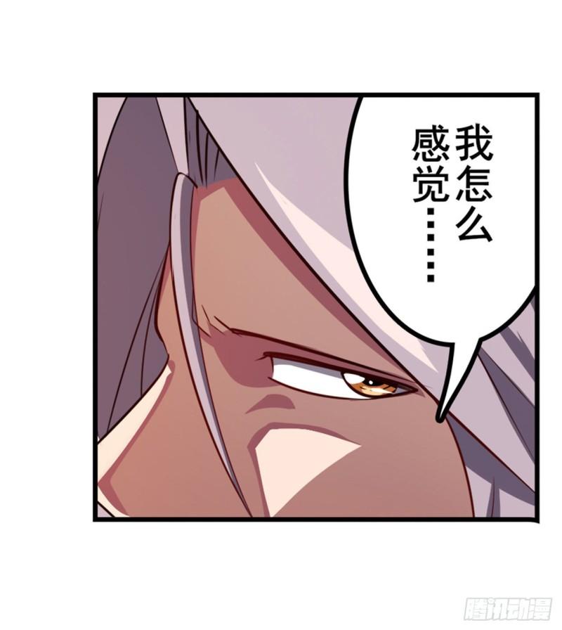 第388话 虚僞面具44