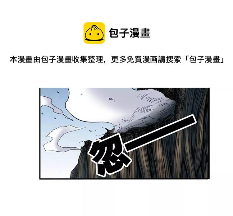 第55话 审判之剑75