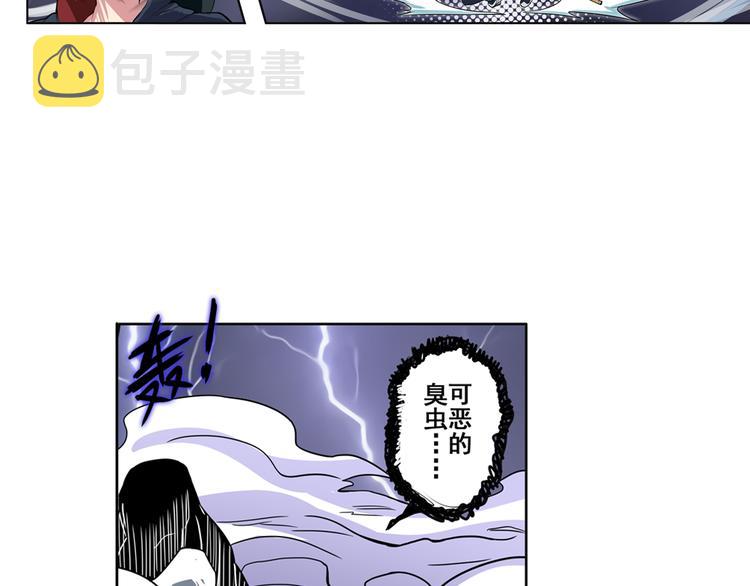 第87话 反击83