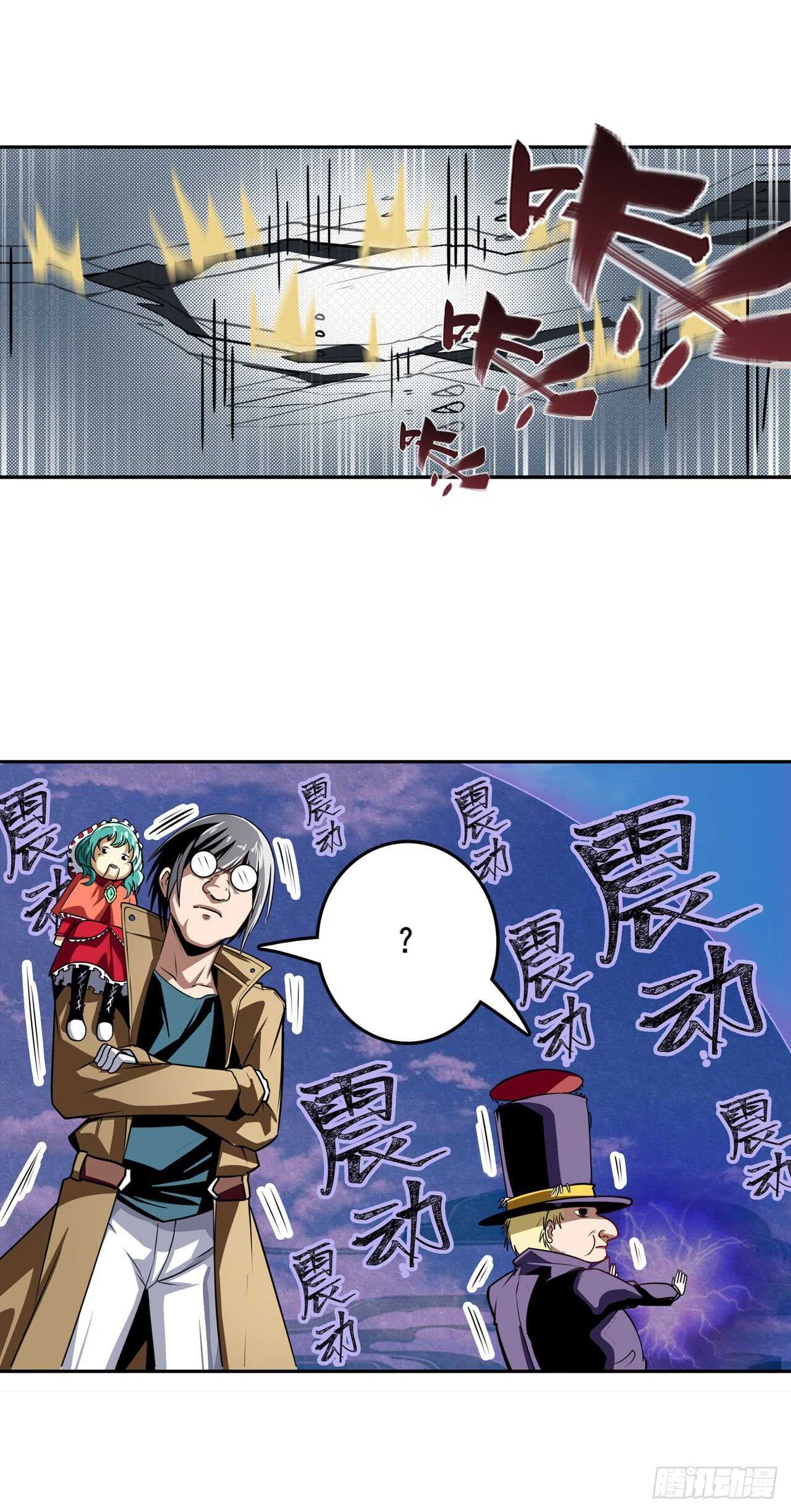 第312话 向上吧滑稽47