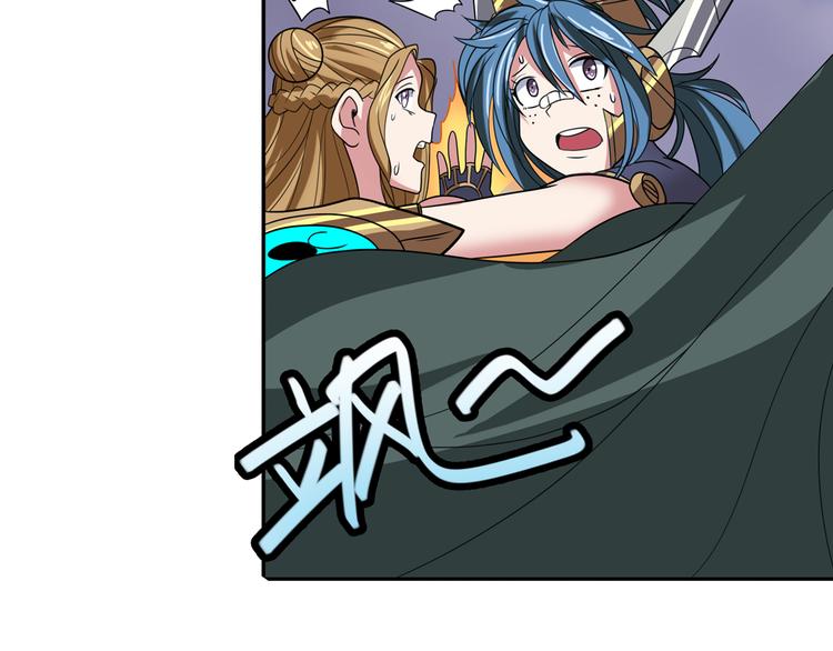 第105话 魔化40