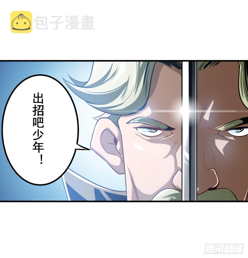 第295话 开战前夕43