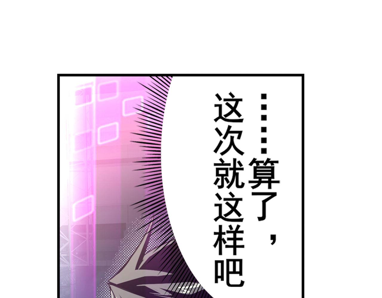 第407话 化身爲偶像助理116