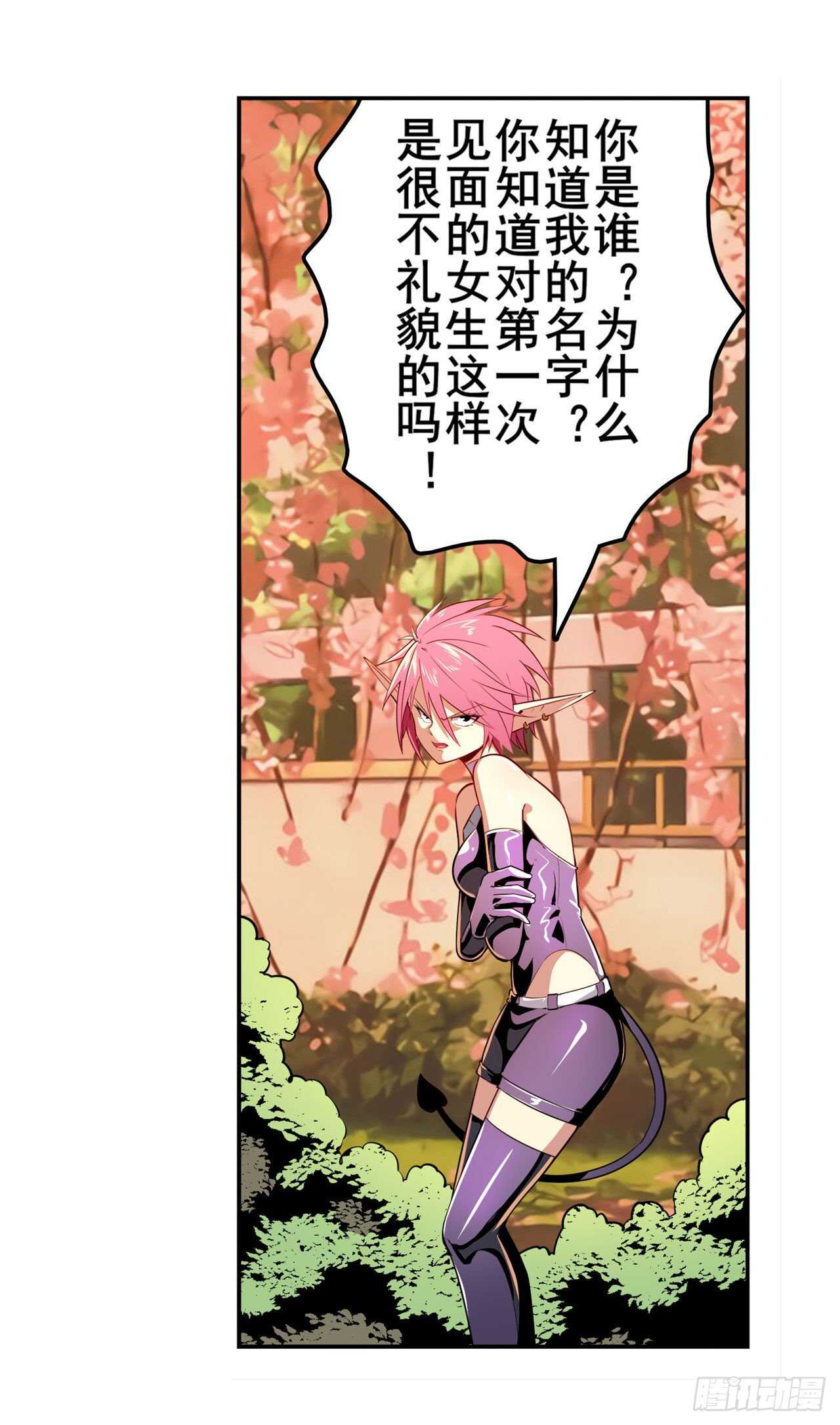 第328话 重逢21