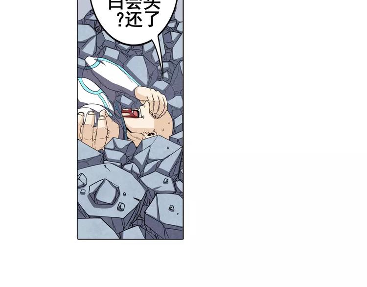第43话11