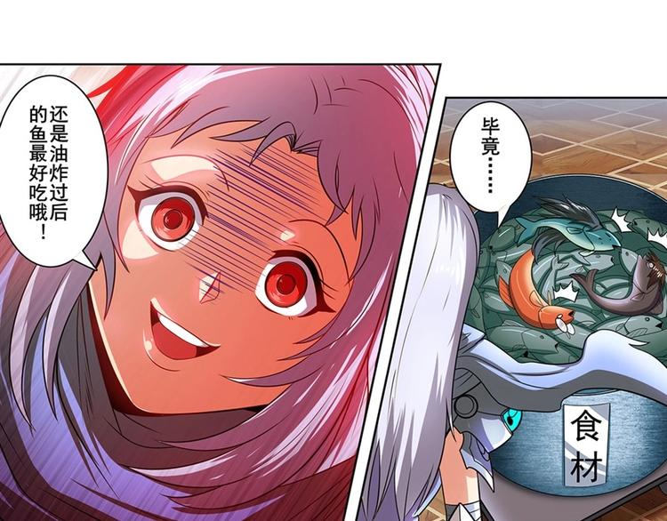 第149话97